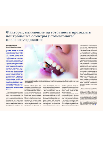 PDF Превью