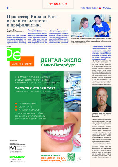 PDF Превью