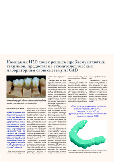 PDF Превью