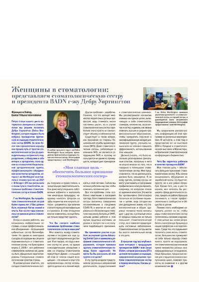 PDF Превью