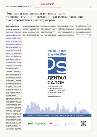 PDF Превью