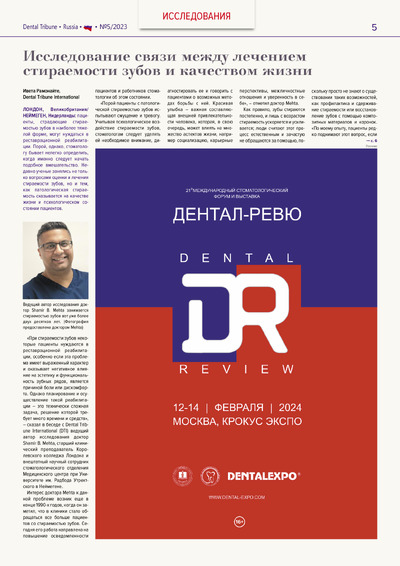 PDF Превью