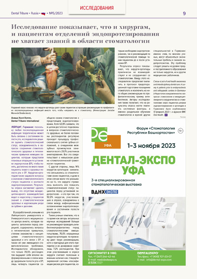 PDF Превью