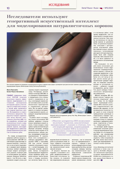 PDF Превью