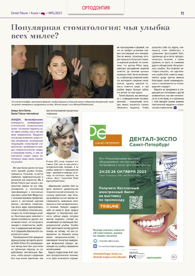 PDF Превью