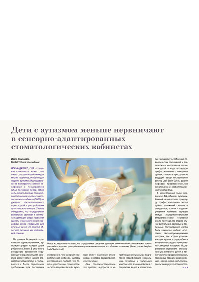 PDF Превью