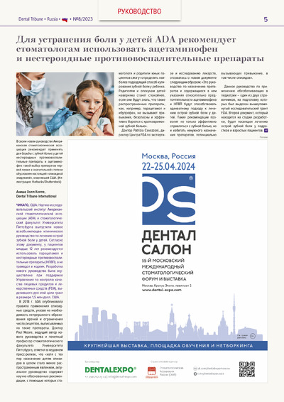 PDF Превью