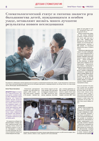 PDF Превью