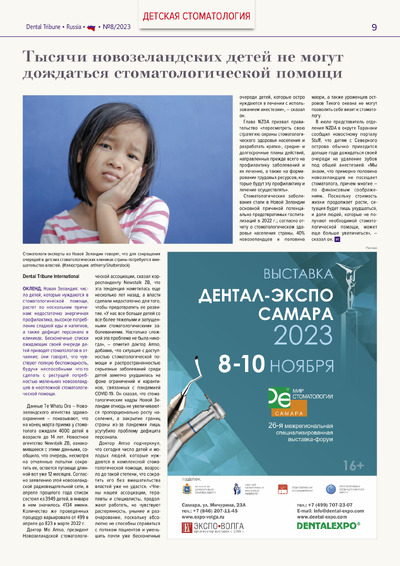 PDF Превью