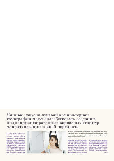 PDF Превью