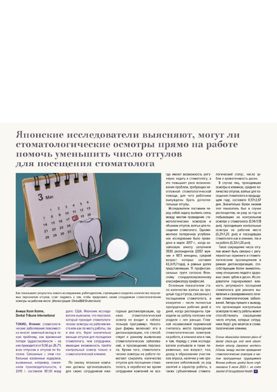 PDF Превью