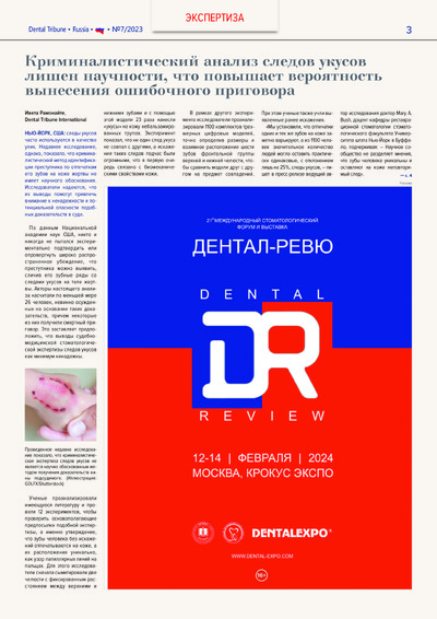 PDF Превью