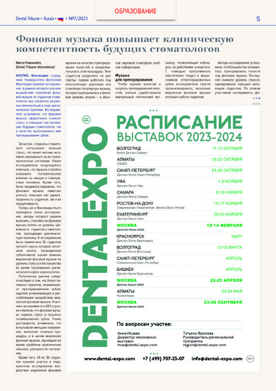 PDF Превью