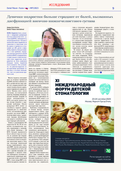 PDF Превью