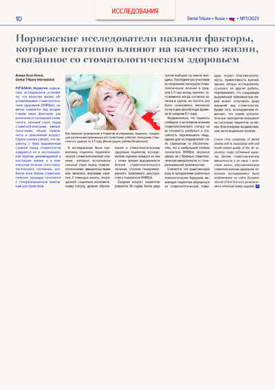 PDF Превью