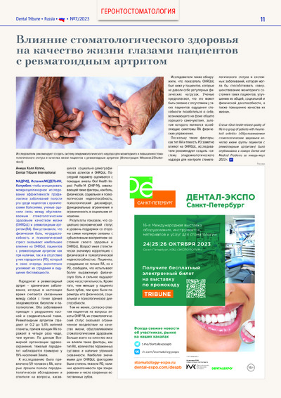 PDF Превью