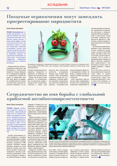 PDF Превью