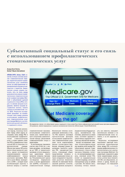 PDF Превью
