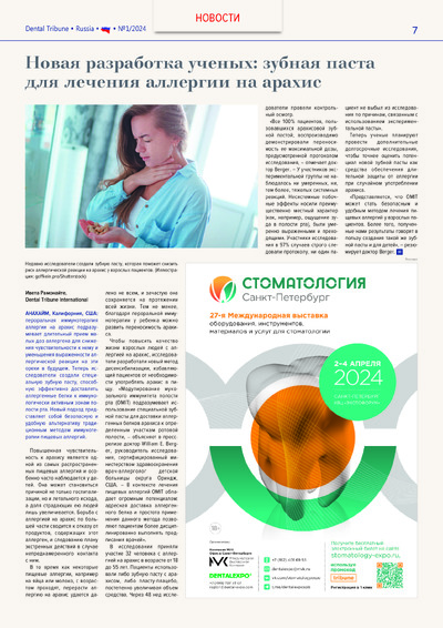 PDF Превью