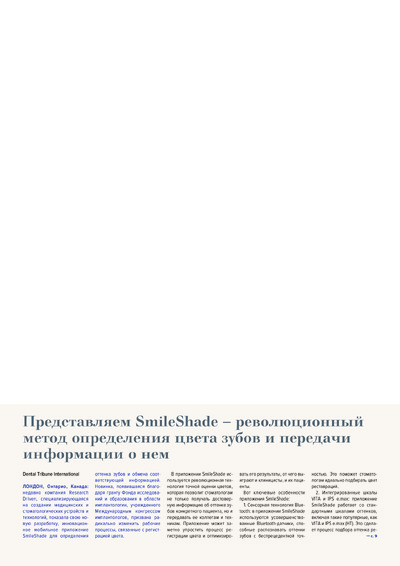 PDF Превью