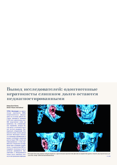 PDF Превью