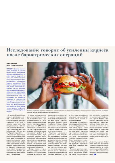 PDF Превью
