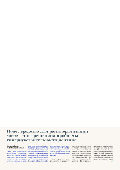 PDF Превью