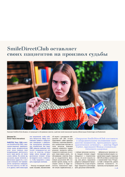 PDF Превью