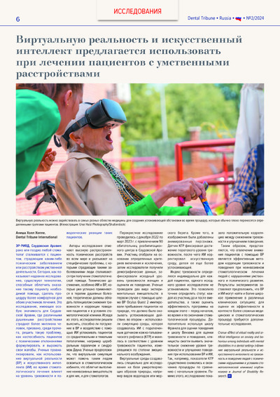 PDF Превью