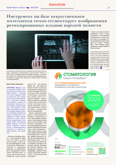 PDF Превью