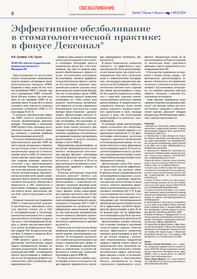 PDF Превью