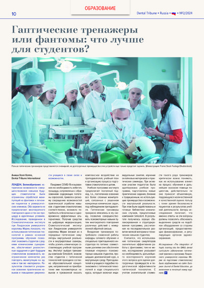PDF Превью