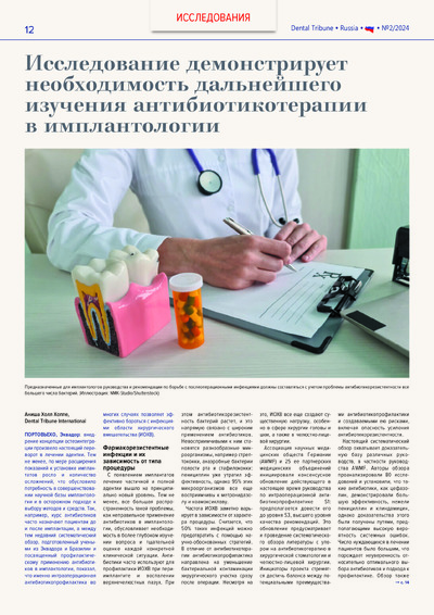 PDF Превью