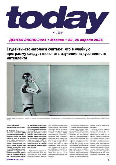 PDF Превью