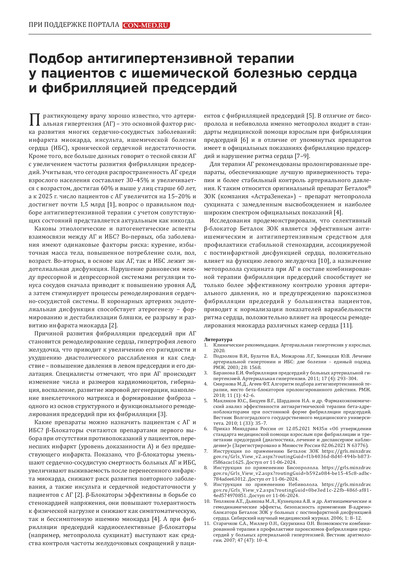 PDF Превью