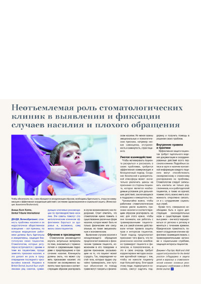 PDF Превью