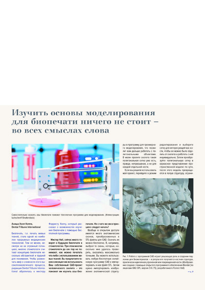 PDF Превью