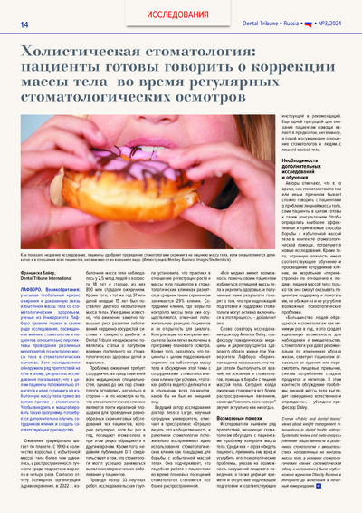 PDF Превью