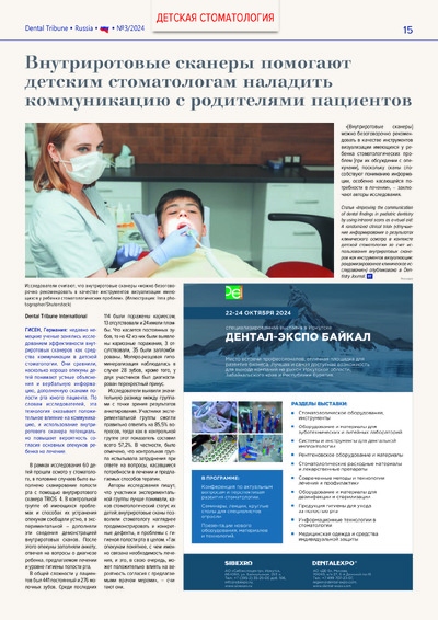 PDF Превью