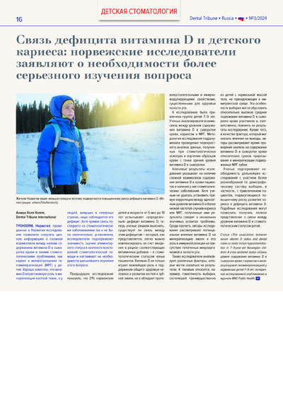 PDF Превью