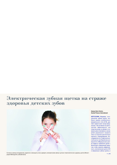 PDF Превью