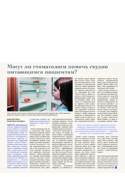 PDF Превью