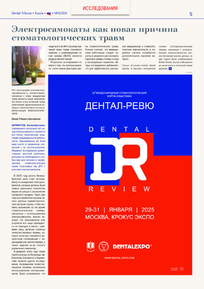 PDF Превью