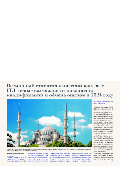PDF Превью
