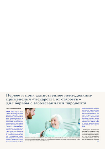 PDF Превью