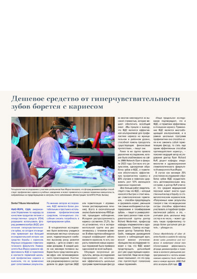 PDF Превью