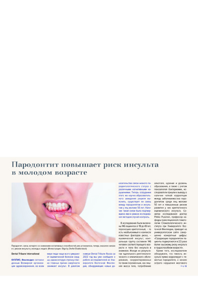 PDF Превью