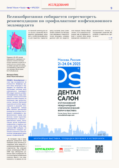 PDF Превью