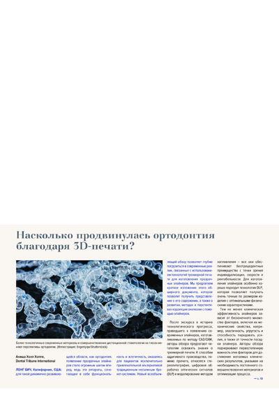PDF Превью