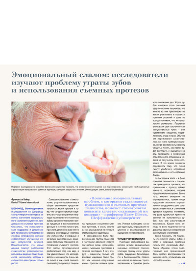 PDF Превью